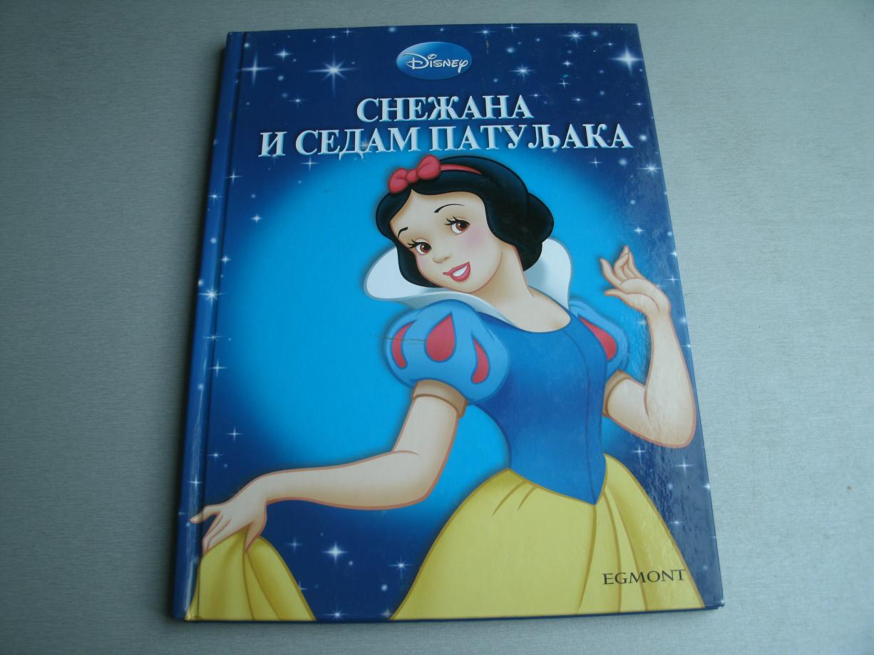 Snežana i sedam patuljaka - Disney: knjiga | KorisnaKnjiga.com