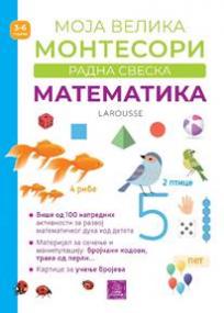 Larousse Moja velika Montesori radna sveska - Matematika