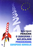 Priručnik o ugovorima i natječajnim procedurama europske komisije