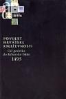 Povijest hrvatske književnosti 1