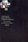 Povijest hrvatske književnosti 1 Povijest hrvatske književnosti 1
