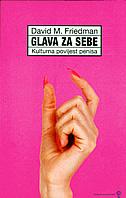 Glava za sebe, ženski primjerak