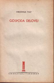 GOSPOĐA DELOVEJ