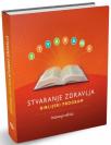 Stvaranje zdravlja (tvrdi povez) Stvaranje zdravlja (tvrdi povez)