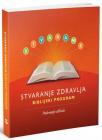 Stvaranje zdravlja (meki povez) Stvaranje zdravlja (meki povez)
