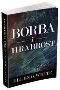 Borba i hrabrost