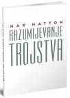 Razumijevanje Trojstva