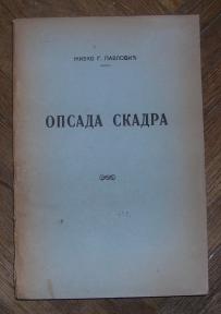 Uvod u novinarstvo