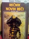 RECNIK NOVIH RECI