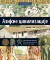 Azijske civilizacije Azijske civilizacije