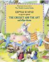 Cvrčak i mrav i druge priče / The Cricket and the Ant and Other Stories