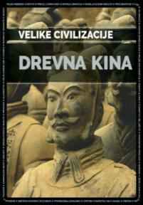 Velike civilizacije: Drevna Kina