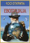 Evolucija: 100 otkrića Evolucija: 100 otkrića