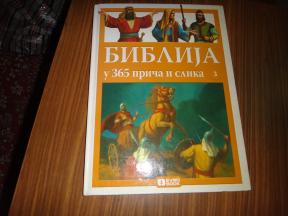 biblija u 365 prica i slika, 3 knjiga