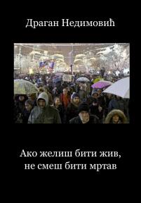 Ako želiš biti živ, ne smeš biti mrtav Ako želiš biti živ, ne smeš biti mrtav
