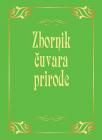 Zbornik čuvara prirode (crno-belo izdanje)