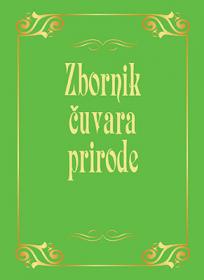 Zbornik čuvara prirode (crno-belo izdanje)