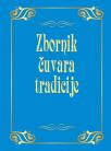 Zbornik čuvara tradicije