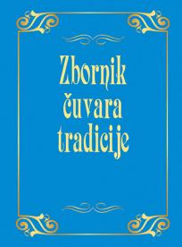 Zbornik čuvara tradicije