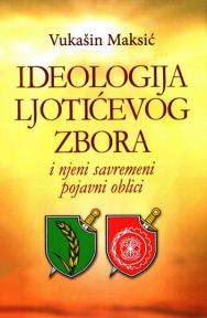 Ideologija Ljotićevog Zbora i njeni savremeni pojavni oblici