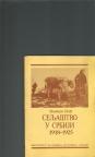 Seljaštvo u Srbiji 1918-1925 