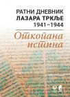 Ratni dnevnik Lazara Trklje 1941-1944: Otkopana istina