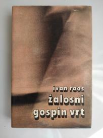 Žalosni Gospin Vrt