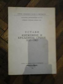 Ustavi kneževine i kraljevine Srbije 1835-1903