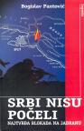 Srbi nisu počeli - 1. deo