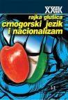 Crnogorski jezik i nacionalizam