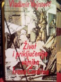 ZIVOT I PRIKLJUCENIJA VOJNIKA IVANA CONKINA