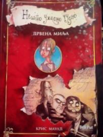 NESTO UZASNO CUDNO - Drvena milja