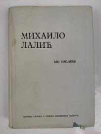 Zlo proljeće
