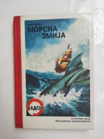 Morska zmija