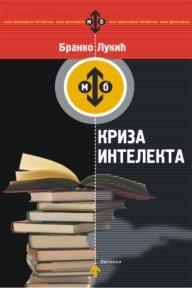 Kriza intelekta
