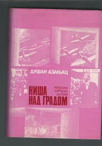 Kiša nad gradom ( Patrole sećanja iz 1941 godine ) 