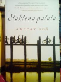 STAKLENA PALATA