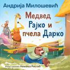 Medved Rajko i pčela Darko Medved Rajko i pčela Darko