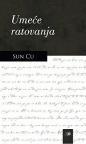Umeće ratovanja Umeće ratovanja