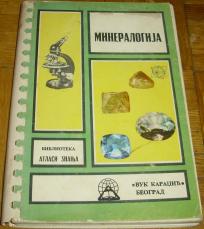 ATLASI ZNANJA : MINERALOGIJA