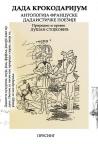 Dada krokodarijum: Antologija francuske dadaističke poezije Dada krokodarijum: Antologija francuske dadaističke poezije