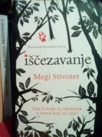 ISCEZAVANJE