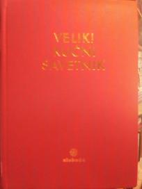 VELIKI KUCNI SAVETNIK  - I