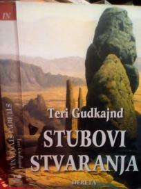 STUBOVI STVARANJA