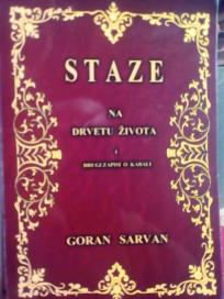 STAZE NA DRVETU ZIVOTA I DRUGI ZAPISI O KABALI