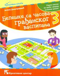 Beleške sa časova građanskog vaspitanja 3