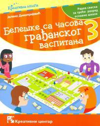 Beleške sa časova građanskog vaspitanja 3