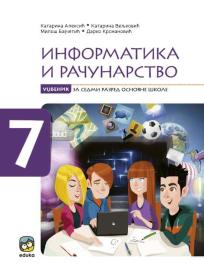 Informatika i računarstvo 7, radni udžbenik sa digitalnim materijalom na CD-u
