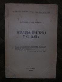 Iseljavanje Crnogoraca u XIX vijeku 	