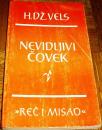 NEVIDLJIVI ČOVEK 